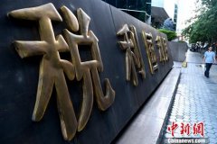 逐户调查分析 中国税务机关落实减税降费政策