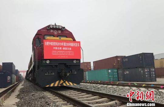 合肥中欧班列2019年发运突破200列 钱传军 摄