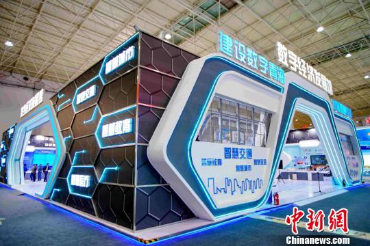 图为数字经济馆。　黎晓刚 摄