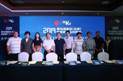 布局加速 青岛高新区打造数字经济互联网产业集聚区