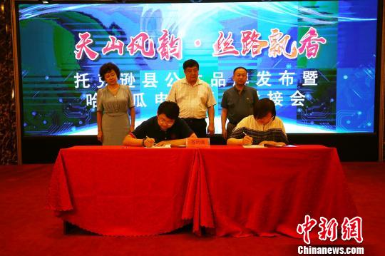 来自全国各地的40多家电商渠道商与当地电商公司签订了哈密瓜采购协议。　李靖海 摄
