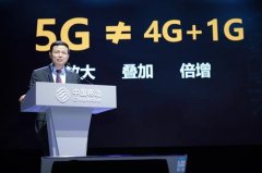 中国移动：明年所有地级以上城市提供5G商用服务