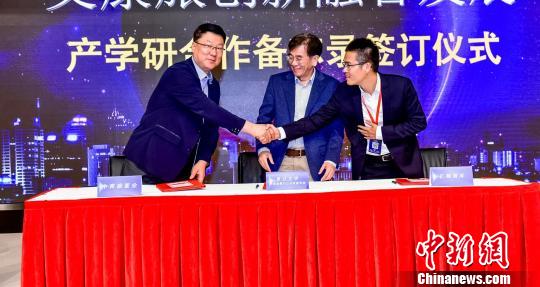 “文康旅创新融合发展”产学研联盟启动。　芊烨 摄