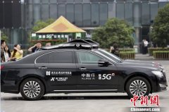 南京进入“创新周时间” 全球黑科技亮相开启“未来之窗”
