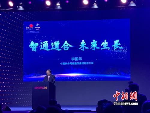 中国联通总经理李国华。/p中新网 吴涛 摄