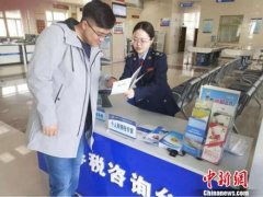 超1亿人工薪不再缴纳个人所得税 你现在还缴吗？
