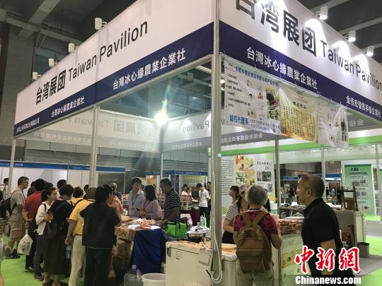 台湾展团在博览会上推销水果 索有为 摄