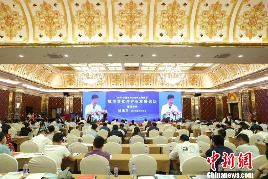 2019年中国城市大会长三角峰会29日在沪召开。　申海 摄