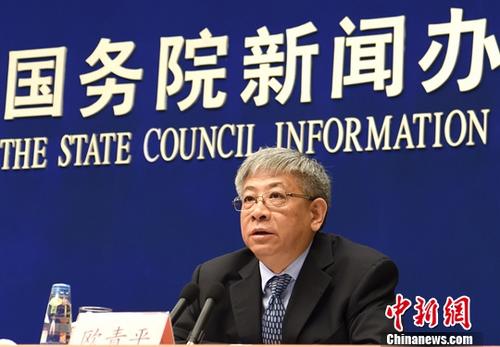 资料图为欧青平回答记者提问。/p中新社记者 张勤 摄