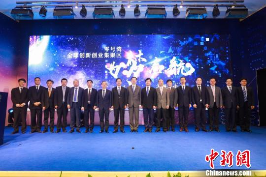 零号湾全球创新创业集聚区“为梦启航”主题活动在上海交通大学闵行校区举办。 供图
