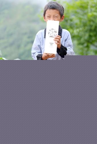 亚朵村的茶