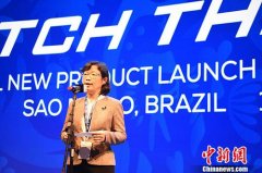 中国企业在巴西发布智能家电及通信新品