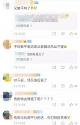 “人均国民总收入9732美元”上热搜 我又被平均了吗？