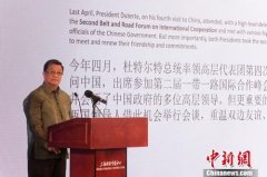 亚太合作新时代 专家沪上共商“中国企业走进亚太”
