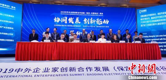 签约仪式现场。　徐巧明 摄