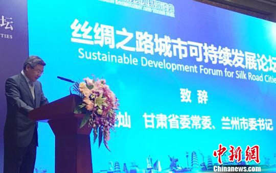 图为甘肃省委常委、兰州市委书记李荣灿致辞。　张婧 摄