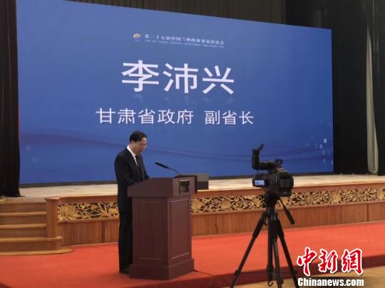 图为甘肃省副省长李沛兴在会上致辞。　钟欣 摄