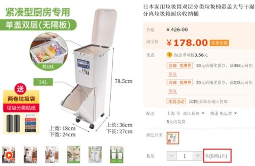 垃圾分类催生新职业、新商机 有人已靠它月入万元