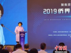 杭州香港合作搭建“杭港驿站” 促两地资源共享优势