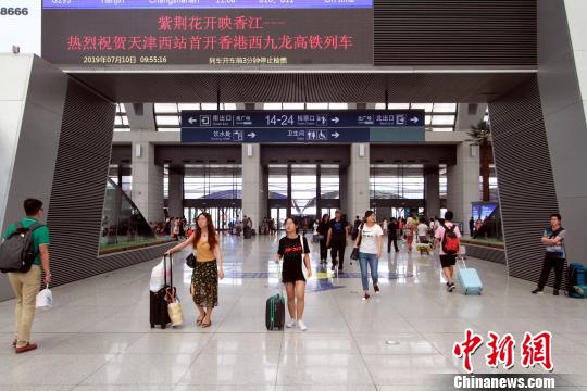 天津西站候车室。　张道正 摄