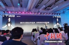 猫眼娱乐服务文娱产业健康发展 坚持讲好中国故事