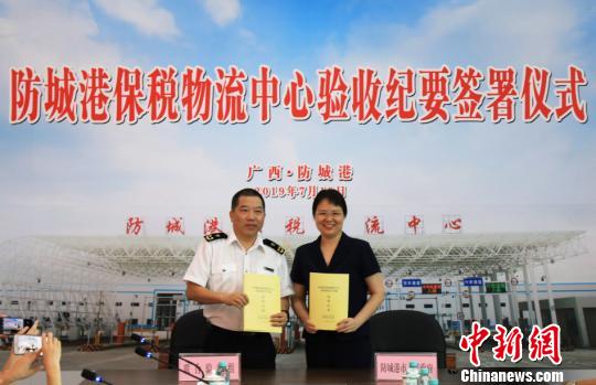 验收纪要签署仪式。防城港市文旅集团供图 翟李强 摄