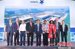 南非化工巨头沙索中国区最大扩建项目在南京投入运营