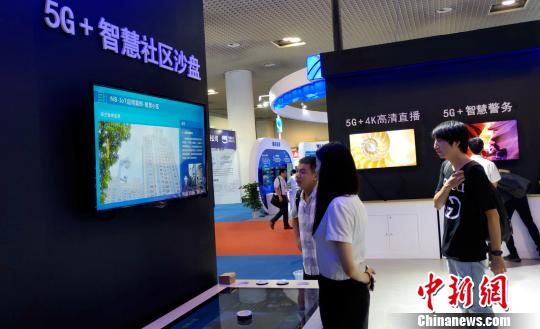 IoTF厦门物博会展区一角。　杨伏山 摄