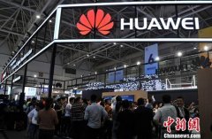 华为董事长回应四大热点问题：愿与各国政府签署“