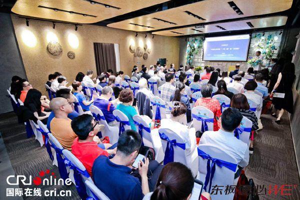 国际在线推企业出海赋能计划 多方携手共助中国企业“走出去”