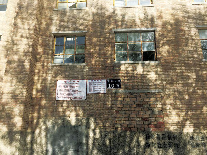 破败的居民区 摄影/张剑