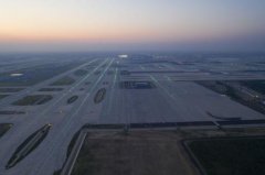 北京大兴机场飞行区工程通过行业验收
