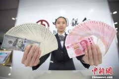 中国外汇局：提升外商投资企业资金汇兑便利性