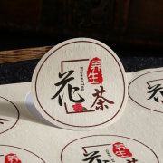 专业定制LOGO商标贴纸，交给崇洁！