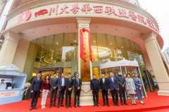 安琪儿成为四川大学华西联盟医院 开启校院合作新篇章